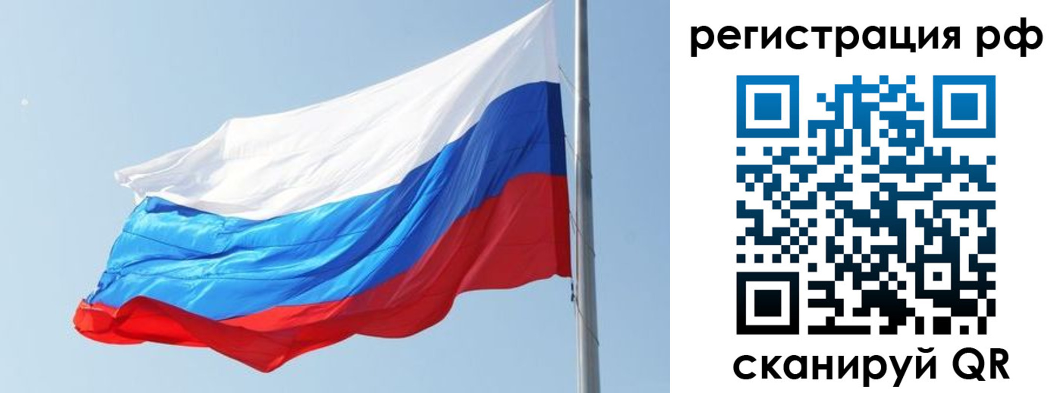 купить прописку в Тереке