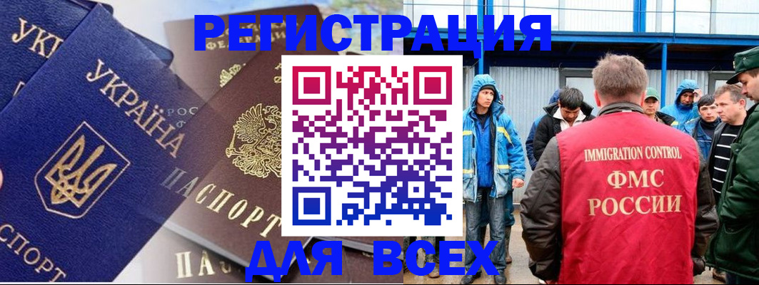 прописка в квартире в Тереке