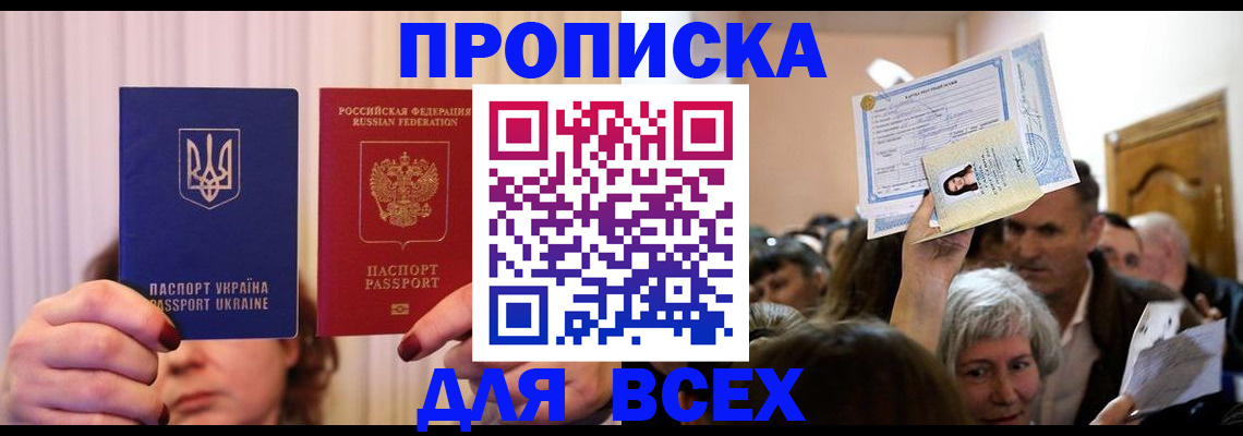 форма 3 в Тереке